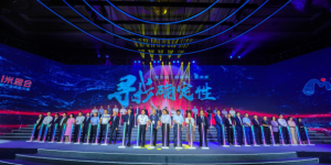 2021米思会开幕：寻找确定性，寻求行业共生之道